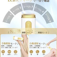 Clyrox 脱毛器 VIO対応【2025年夏新モデル・IPL・サファイア冷却技術でほぼ無痛】99万回照射 5段階調節 手動/自動照射切替 美肌 顔 体 ビキ二 全身适用 メーカー2年保証 プレゼントに最適 家庭用脱毛器 メンズ レディース 保護眼鏡/カミソリの画像
