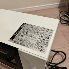 オーブントースター　白　amadanaの画像