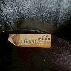 matsumin』松本民芸家具 一閑張 朝鮮膳 サイドテーブル RWcen14