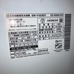 10kg 日立洗濯機 2019年製 ビートウォッシュ
の画像