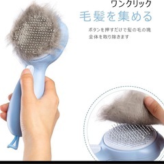 新品未開封　ペット ブラシ ワンプッシュ式 猫 犬 毛取りブラシの画像
