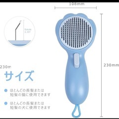 新品未開封　ペット ブラシ ワンプッシュ式 猫 犬 毛取りブラシの画像