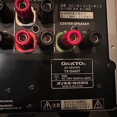 ［お取引中］
中古 (傷や汚れあり) ONKYO オンキョー/AVセンターアンプ/TX-SA607/ピュアオーディオ/Bランク/69【中古】の画像