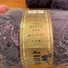 38ベルベットヤーン濃い紫パープル新品100g✖️2玉➕138gアクリル100%の画像