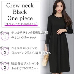 新品　ワンピース M 黒 長袖 フォーマル セレモニー クルーネック 冠婚葬祭の画像