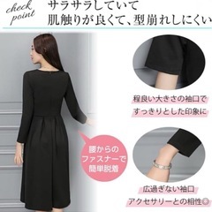 新品　ワンピース M 黒 長袖 フォーマル セレモニー クルーネック 冠婚葬祭の画像