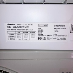 6畳用 ハイセンスエアコン 2023年製 2.2k 277
の画像