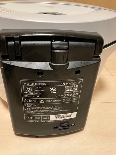 <2021年製>シャープ ホットクック 2.4L ホワイト KN-HW24F-W｜F 2.4 白