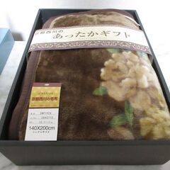 ☆　シングル　ニューマイヤー毛布　京都西川　新品　箱入り　☆