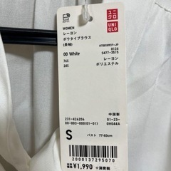 UNIQLO ホワイト レーヨンブラウス Sサイズ　長袖　新品未使用品　タグ付きの画像