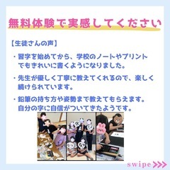 【大野城市】裕虹書道教室　生徒募集中の画像