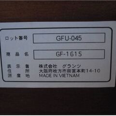 グランツ　シングルすのこベッド（ニトリ/マットレス付）GF-1615　アビー2 CR　ヴィンテージ風　シンプル　フラットタイプ　きれい　Granzの画像