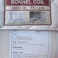グランツ　シングルすのこベッド（ニトリ/マットレス付）GF-1615　アビー2 CR　ヴィンテージ風　シンプル　フラットタイプ　きれい　Granzの画像