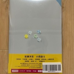 タカラのびいどろ 初回生産限定 DVD 新品未使用品の画像