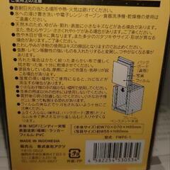 フォトフレーム付き木製ペンスタンドの画像