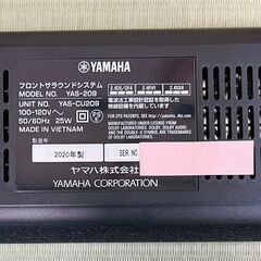 【美品】YAS-209B サウンドバー  フロントサラウンドシステム スピーカー 音響 ヤマハ YAMAHAの画像