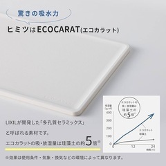 【新品】マーナ　エコカラット　トースト皿の画像