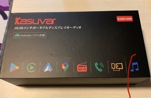 KASUVAR ポータブルディスプレイオーディオ 10.26インチ