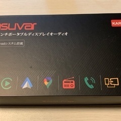 KASUVAR ポータブルディスプレイオーディオ 10.26インチ