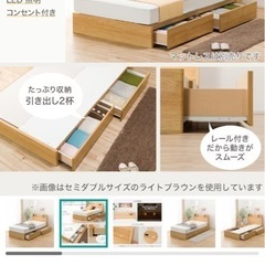 【ニトリ】収納付きシングルベッドの画像