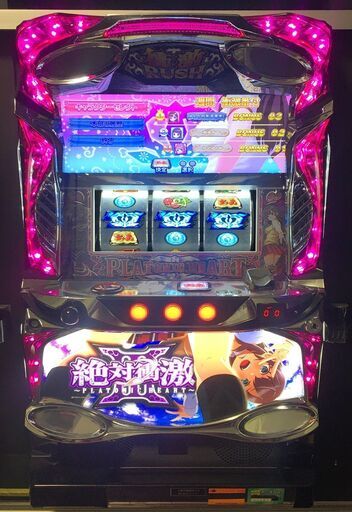 スロット実機 【スパイキー S絶対衝激Ⅲ コイン不要機付き 美品】6号機