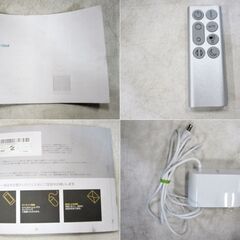 ダイソン　タワーファン　TP04　動作良好　空気清浄機能付き　扇風機　羽根なし　リモコン付き　ピュアクール　dysonの画像