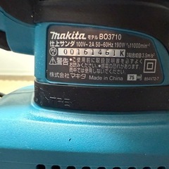 マキタ　仕上げサンダの画像