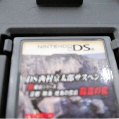 任天堂　DS　ソフト　人気タイトル18点　セット　まとめ売り　ファイナルファンタジー　レイトン教授　ゲーム　カセット　Nintendoの画像