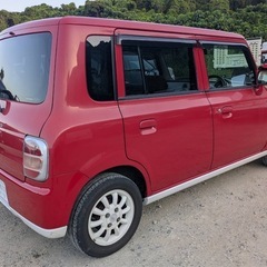 アルトラパン Lの画像