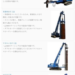 破格！！初心者でも日当16000！！の画像