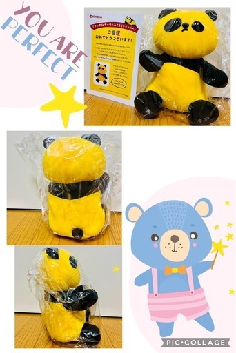 ラスト１非売品 当選品 サッサパンダぬいぐるみ 黄色パンダ 新品未開封キンチョー