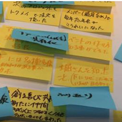 ファシリテーション勉強会「フォロワーが変われば、チームが変わる！ 〜主体的なフォロワーシップは必要か？〜」    - 広島市