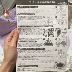 スマイルラボ マイキャッスルジムの画像