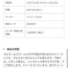 スマイルラボ マイキャッスルジムの画像