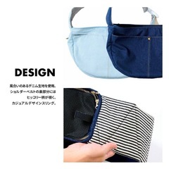 LIFE LIKE デニムポケットスリングの画像