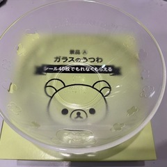 パーティーに‼️ガラス食器色々