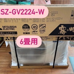 6畳在庫残り2台 エアコン 去年 モデル 　