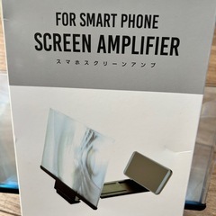 スマホスクリーン