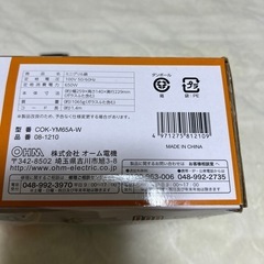 ミニグリル鍋の画像
