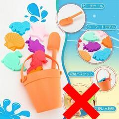 新品❕シリコン素材✨️9点セット❕砂場セット 砂遊びおもちゃ 砂遊び お風呂遊び 公園 砂浜 の画像