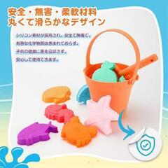 新品❕シリコン素材✨️9点セット❕砂場セット 砂遊びおもちゃ 砂...