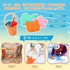 新品❕シリコン素材✨️9点セット❕砂場セット 砂遊びおもちゃ 砂遊び お風呂遊び 公園 砂浜 の画像