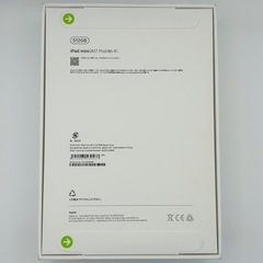 新品 iPad mini A17 Pro 第7世代 Wi-Fi 512GBの画像