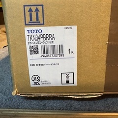 TOTO TKN34PBRRA キッチン水栓
