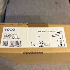 TOTO TKS05301J キッチン水栓
