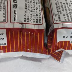 源氏パイ2袋
賞味期限2026年2月の画像