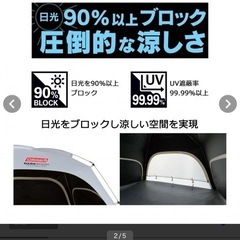 Coleman 新品 テントの画像