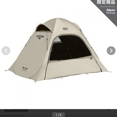 Coleman 新品 テント