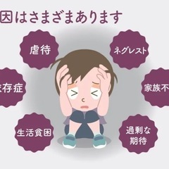 毒親.アダルトチルドレンについて - 友達