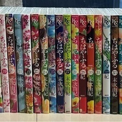 ちはやふる　全巻1-50巻